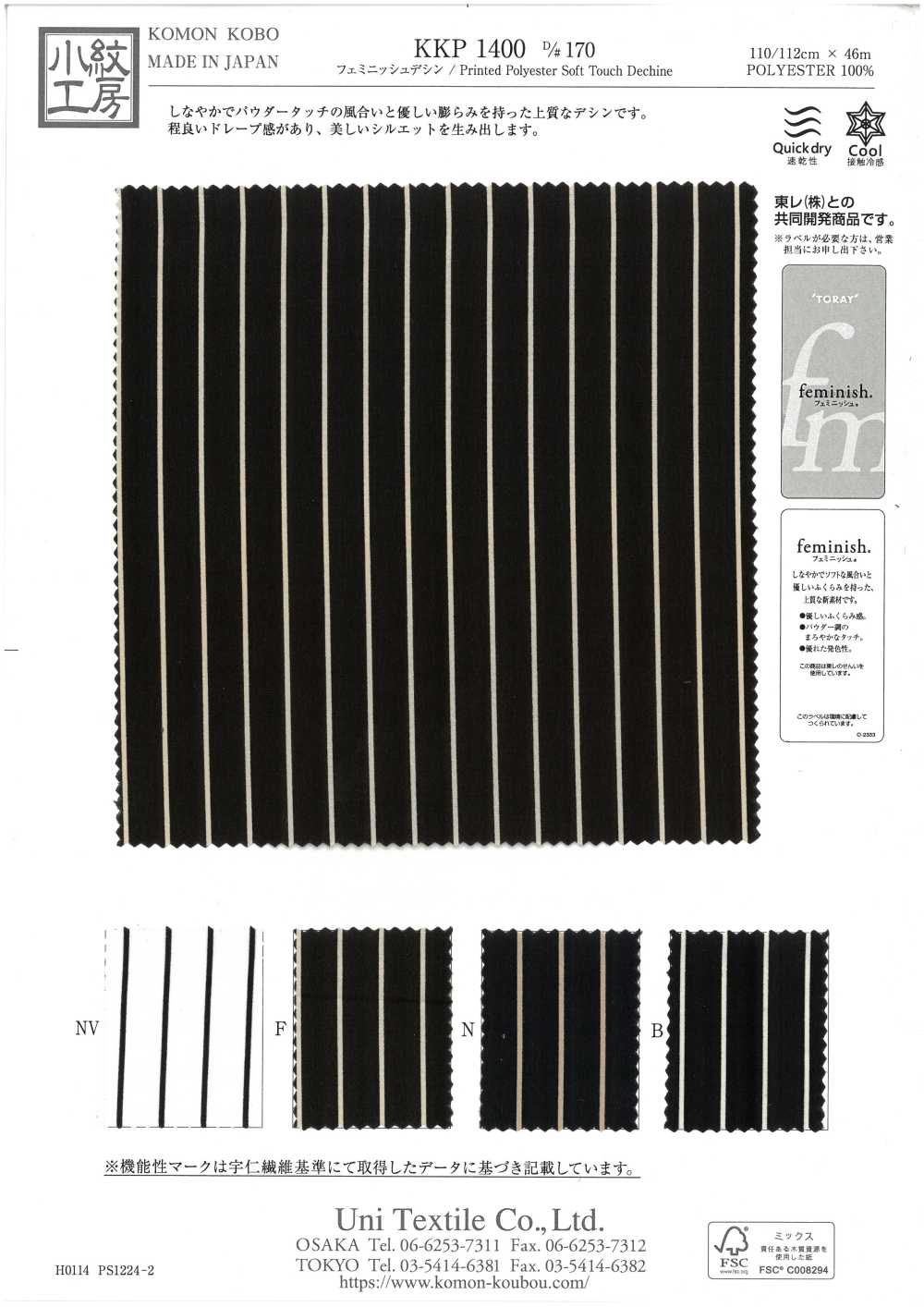 KKP1400-D170 فيمينيش ديسين[نسيج / قماش] Uni Textile (Komon Kobo)