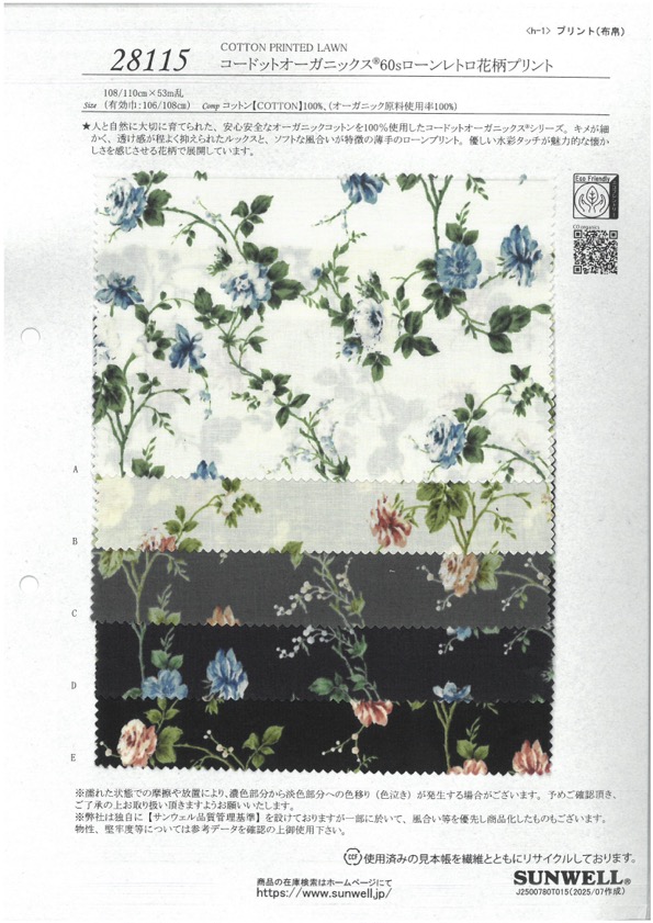 28115 Kodotto Organics® قماش لون 60s بطبعة زهور ريترو[Textile / Fabric] SUNWELL
