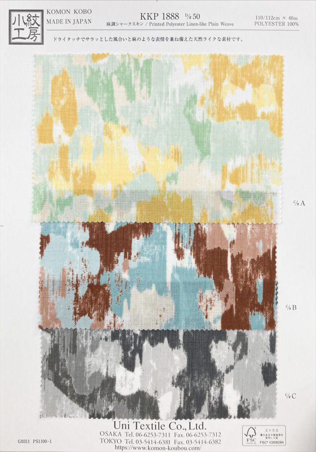 KKP1888-D50 شاركسكين بمظهر الكتان[نسيج / قماش] Uni Textile (Komon Kobo)
