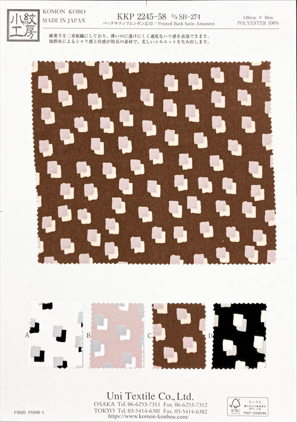 KKP2245-58-DSB-274 ساتان خلفي أمونزن بعرض واسع[Textile / Fabric] Uni Textile (Komon Kobo)