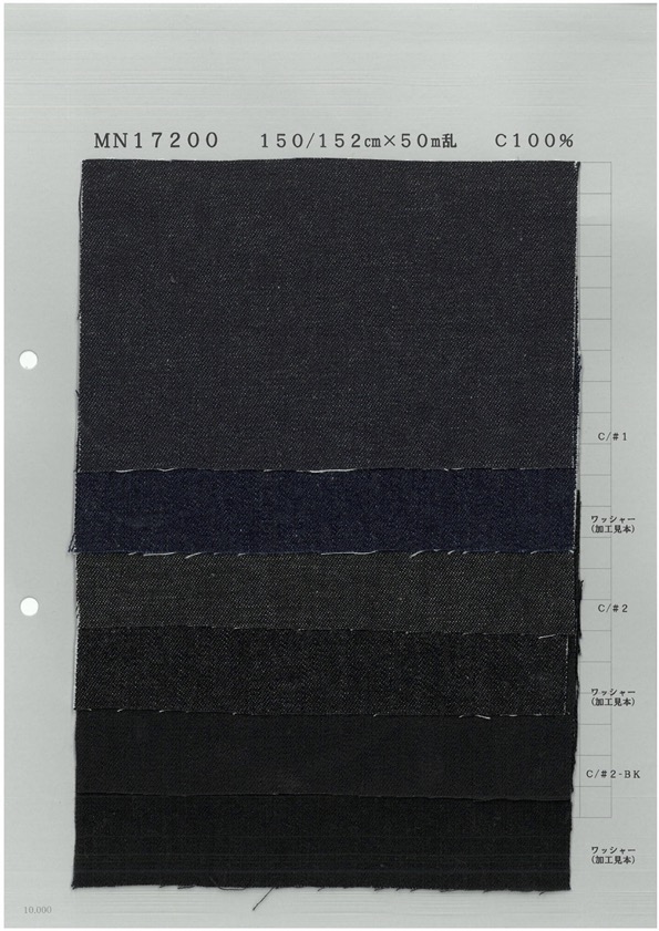MN17200 دينم بتشطيب مغسول 8 أونصات[Textile / Fabric] Yoshiwa Textile