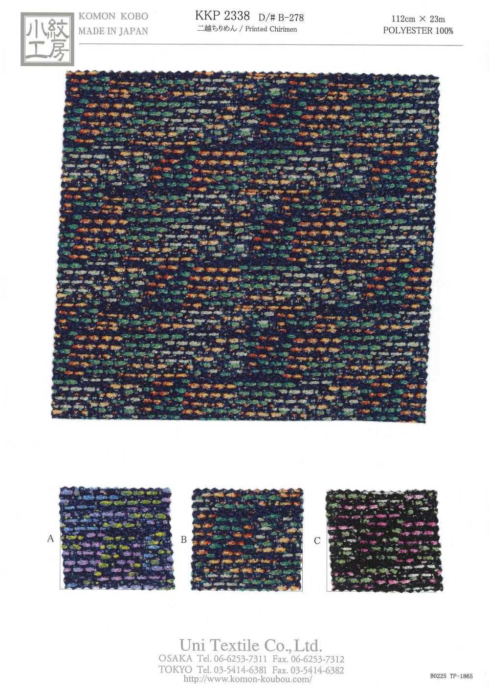 KKP2338-DB-278 Niko Chirimen®[Textile / Fabric] Uni Textile (Komon Kobo)