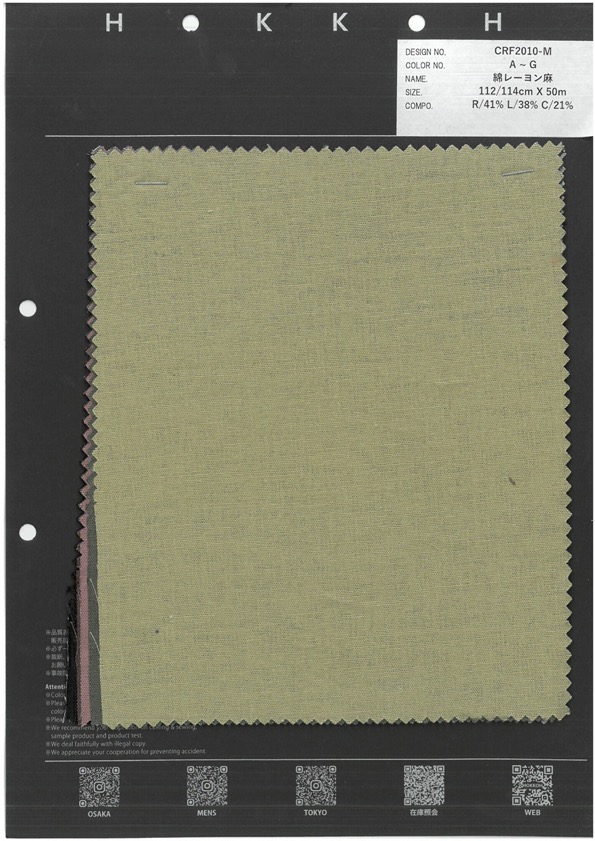 CRF2010-M قطن رايون كتان[Textile / Fabric] HOKKOH