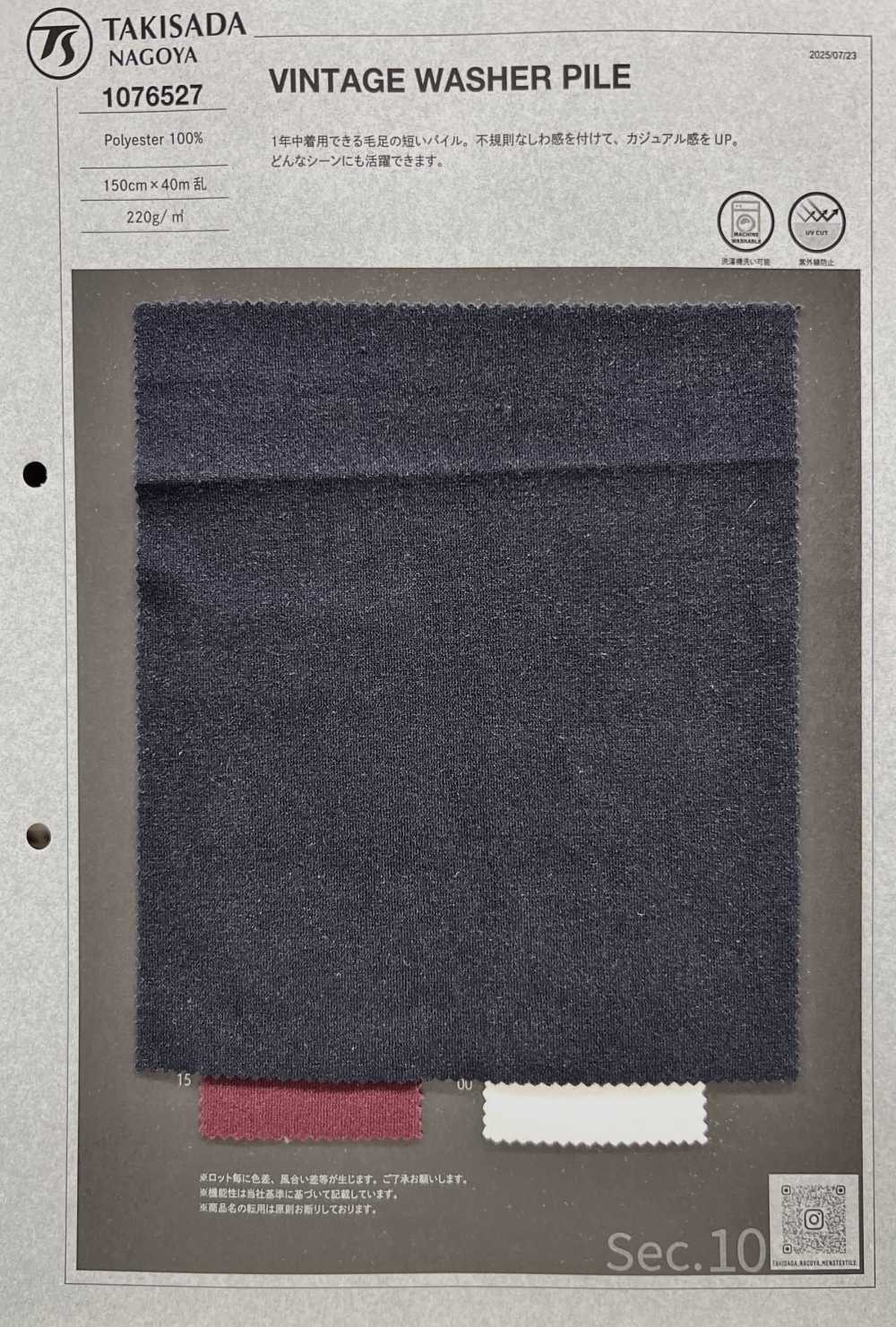 1076527 وبر مغسول بنمط فينتاج[Textile / Fabric] Takisada