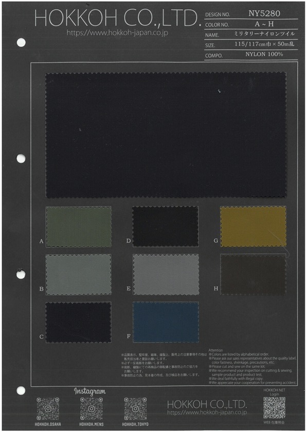 NY5280 تويل نايلون عسكري[Textile / Fabric] HOKKOH