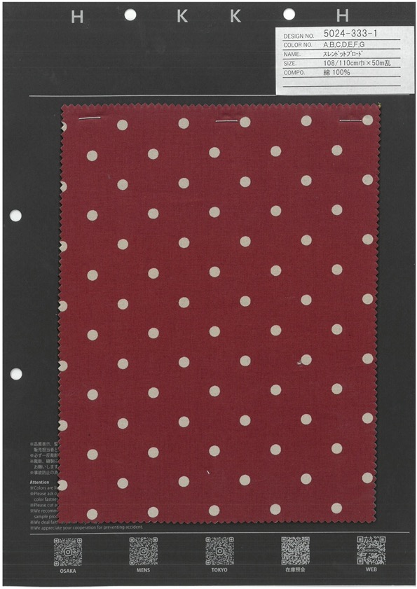 5024-333-1 Slendot برودكلوث[Textile / Fabric] HOKKOH