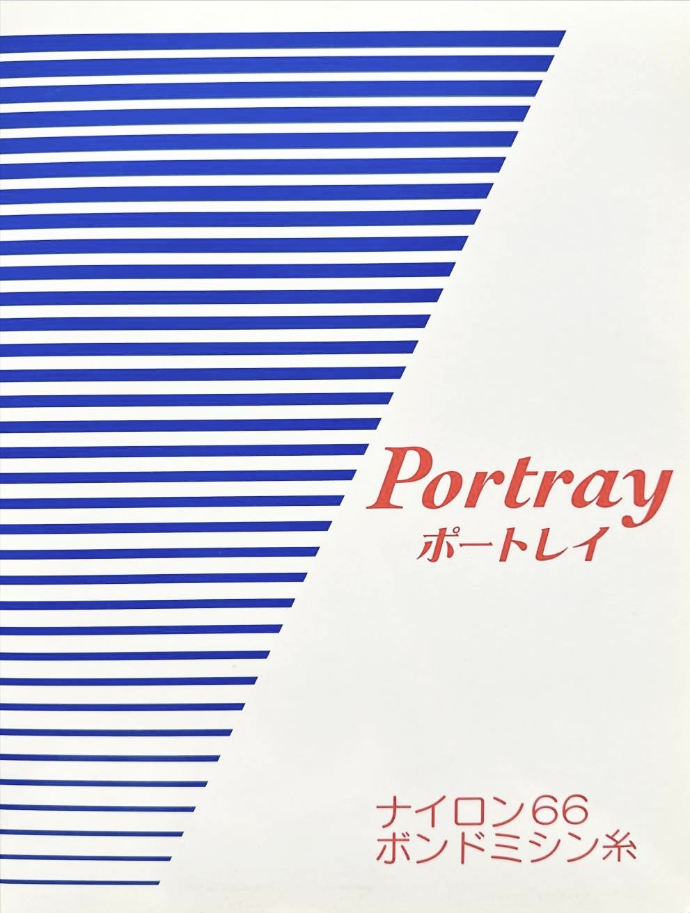PORTRAY-SAMPLE Portlay بطاقة عينات ناغاي نينشي