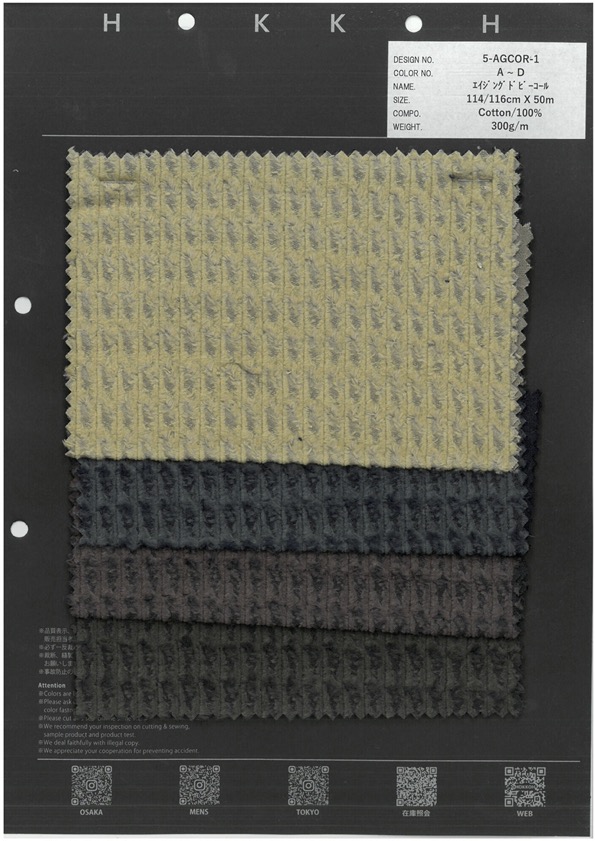 5-AGCOR-1 كوردروي دوبى معتّق[Textile / Fabric] HOKKOH