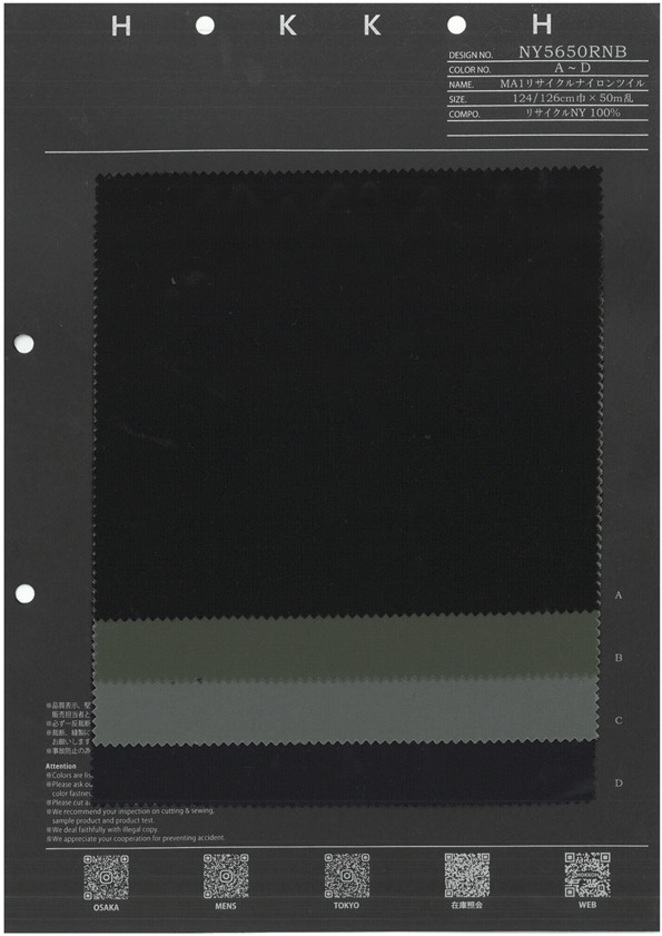 NY5650RNB MA1 تويل نايلون معاد تدويره[Textile / Fabric] HOKKOH