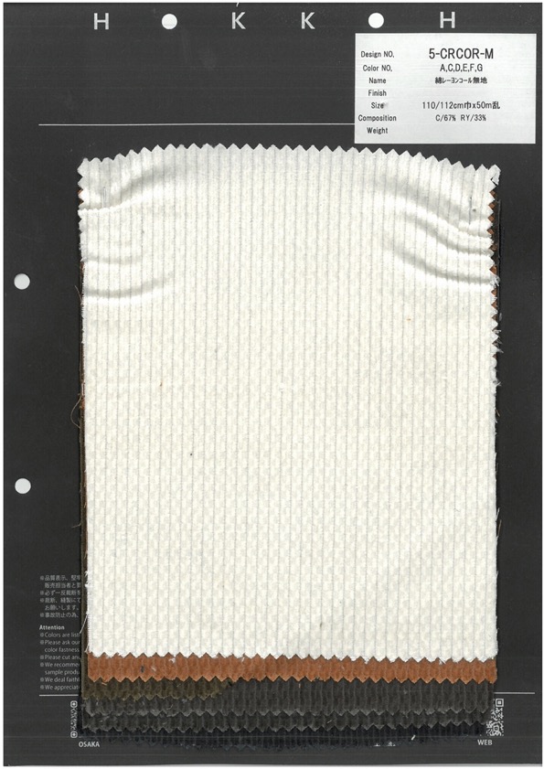 5-CRCOR-M كوردروي سادة من القطن/الرايون[Textile / Fabric] HOKKOH