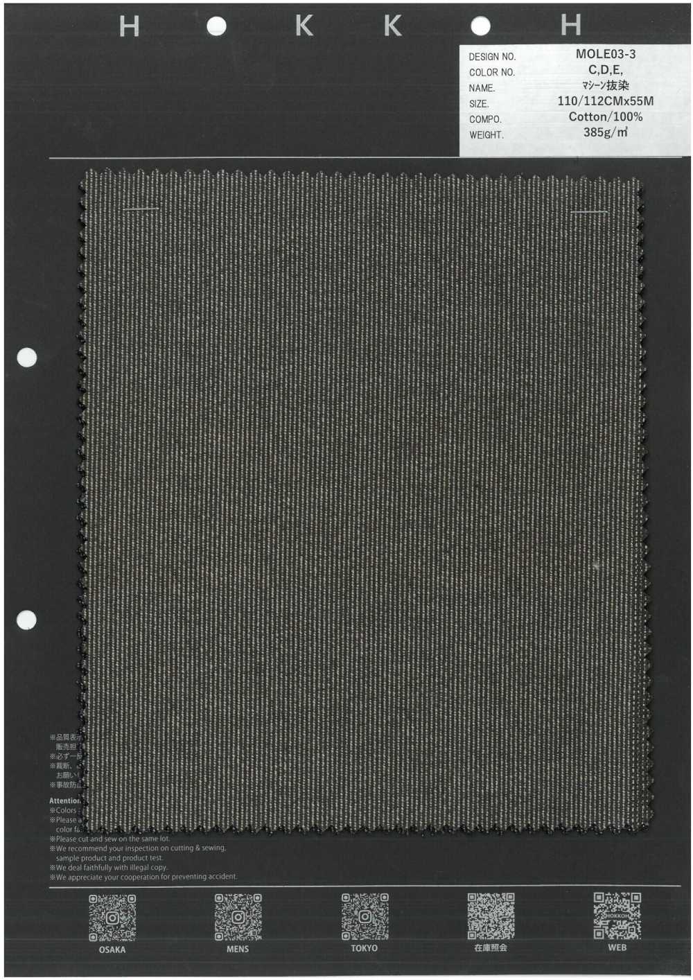 MOLE03-3 طباعة التفريغ الآلي[Textile / Fabric] HOKKOH