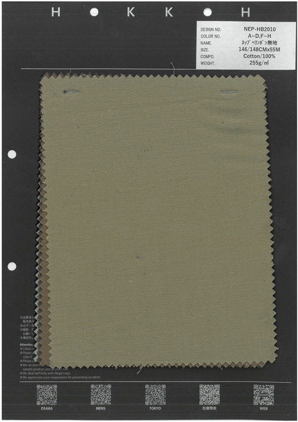 NEP-HB2010 نيب سادة بنمط عظم السمكة[Textile / Fabric] HOKKOH