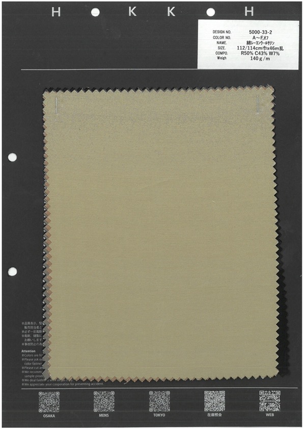 5000-33-2 ساتان قطن رايون صوف[Textile / Fabric] HOKKOH