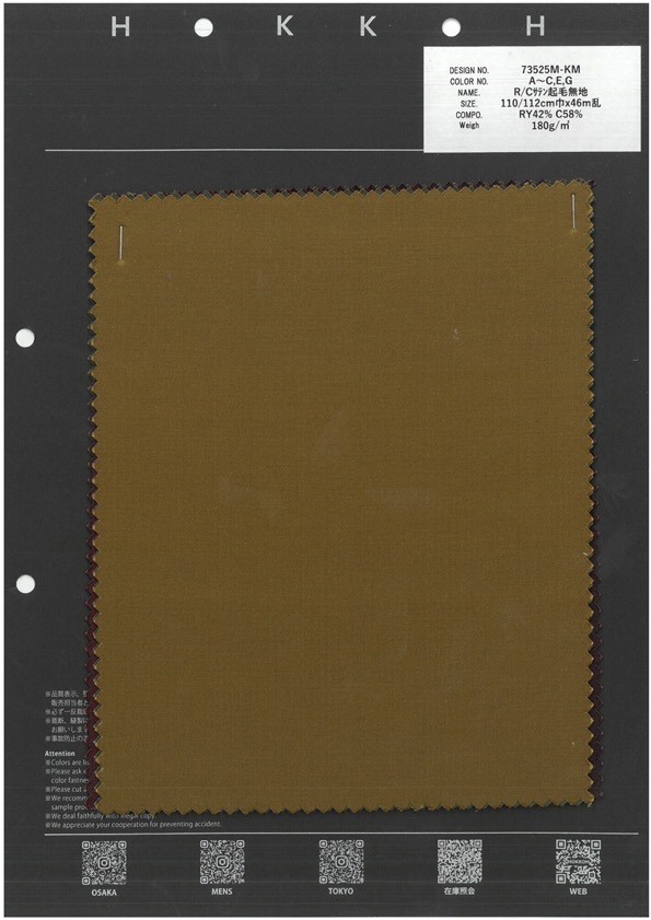 73525M-KM R/C ساتان مخملي سادة[Textile / Fabric] HOKKOH