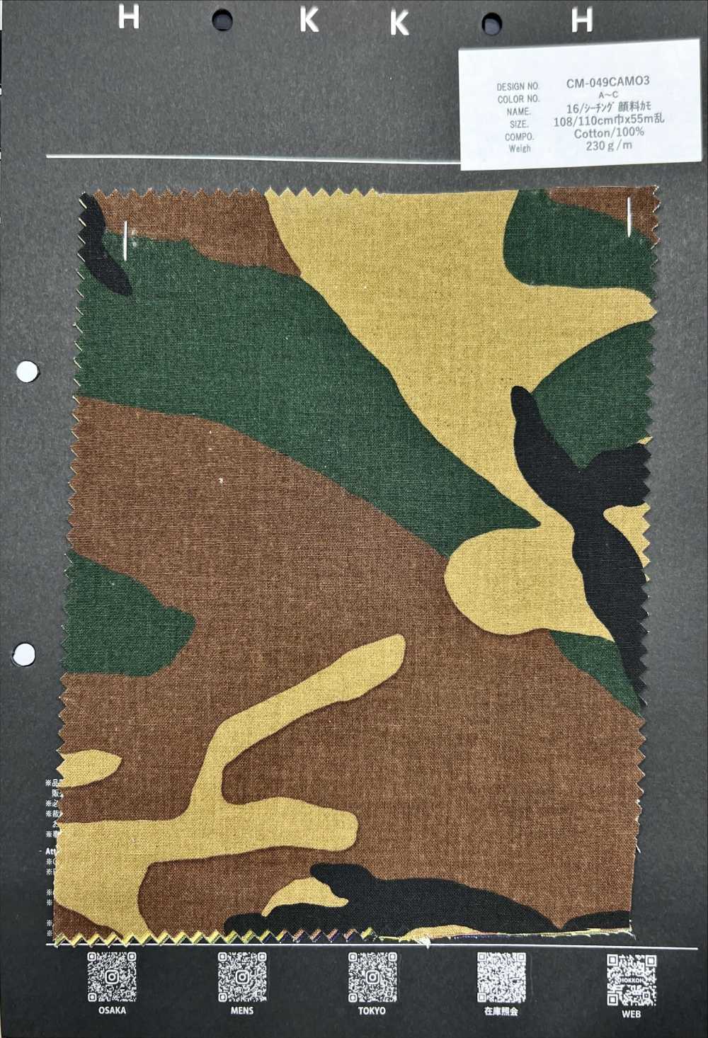 CM-049CAMO3 16/ شيتنج كامو بصبغة بيغمنت[Textile / Fabric] HOKKOH