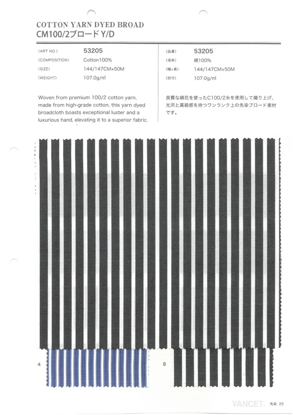 53205 CM100/2 برودكلوث مصبوغ خيوطه[Textile / Fabric] VANCET