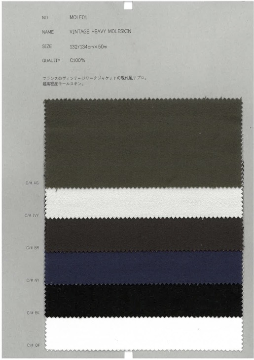 MOLE01 مولسكين ثقيل بطابع عتيق[Textile / Fabric] COLLECT