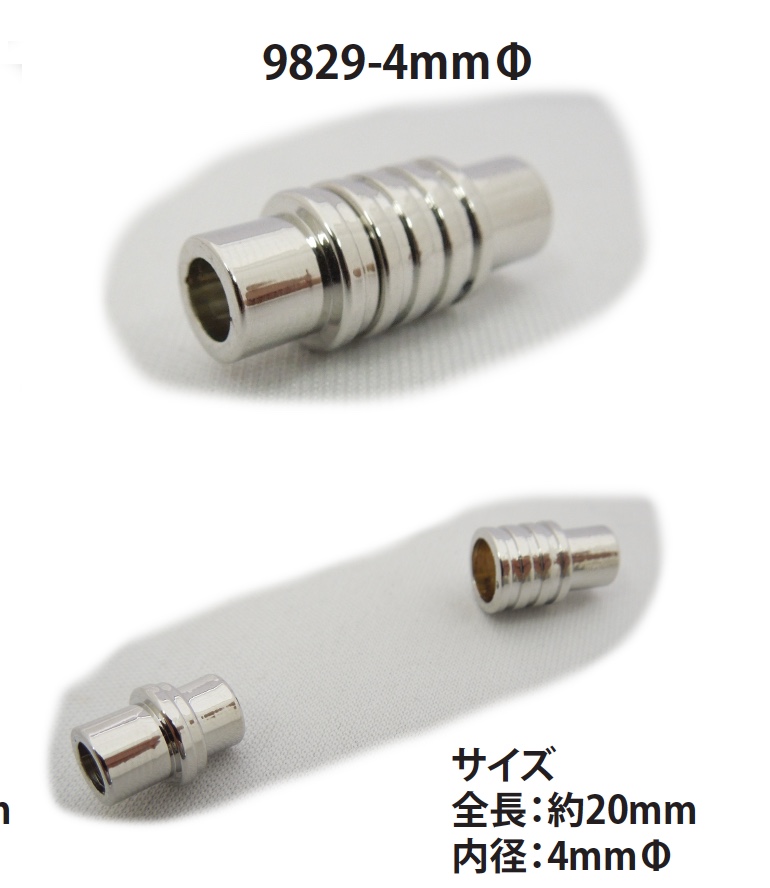 9829-4MM مشبك مغناطيسي لحبل دائري[خطاف] No Name