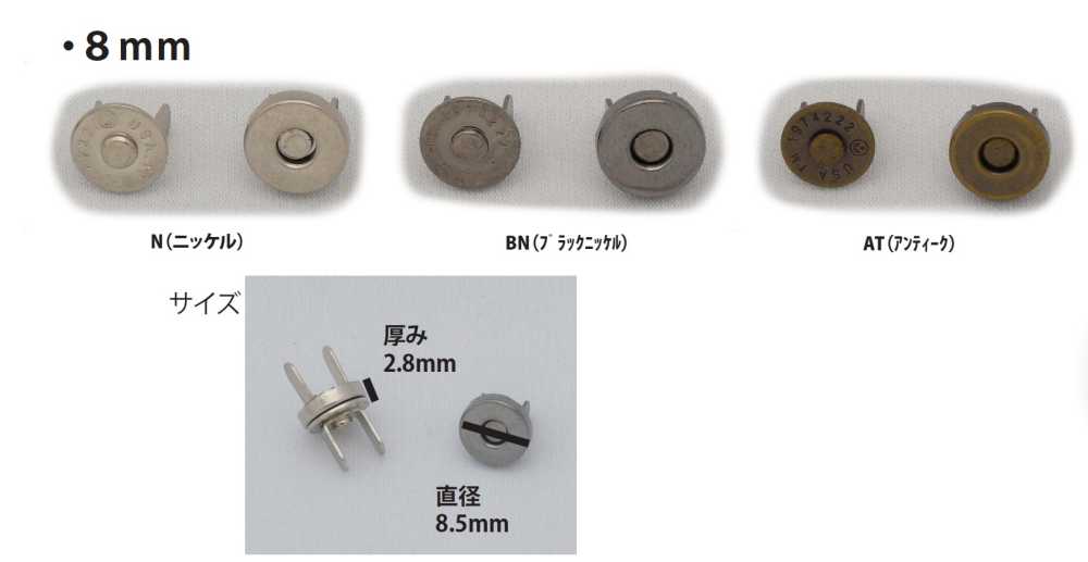 MAG HOOK-8MM زر كبس مغناطيسي قياسي 8MM[خطاف] No Name