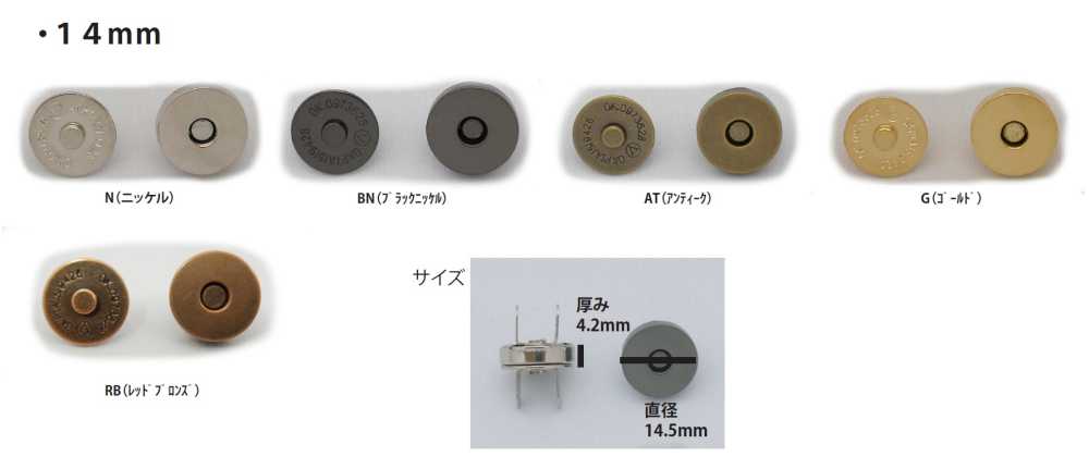 MAG HOOK-14MM كبس مغناطيسي قياسي 14MM[خطاف] No Name