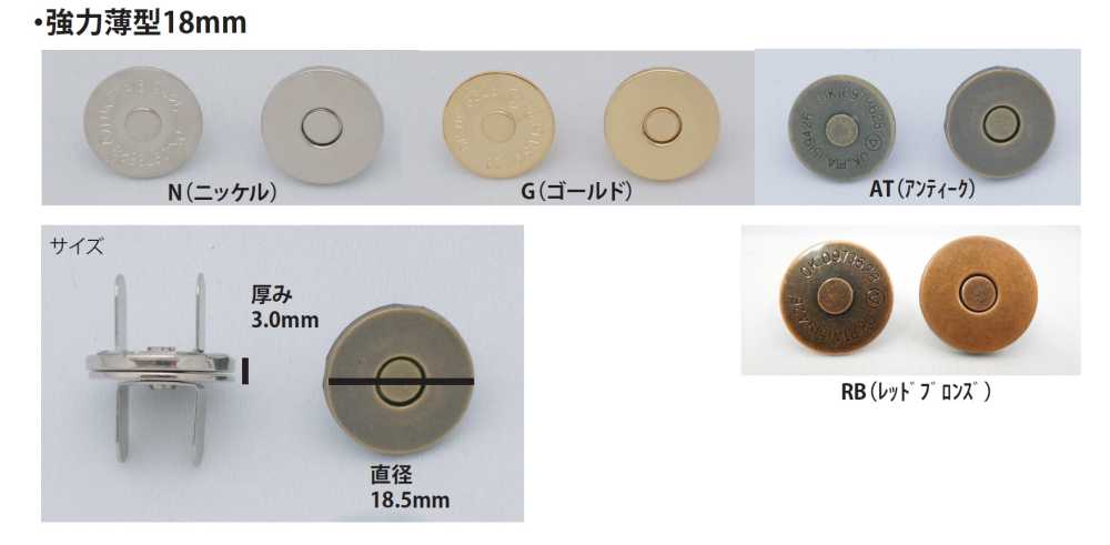 MAG-HOOK-S-18MM زر كبس مغناطيسي قوي نحيف 18MM[خطاف] No Name
