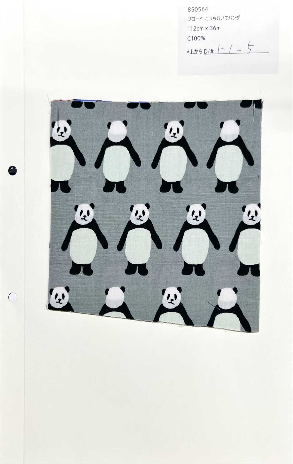 850564 برودكلوث <Look This Way Panda>[نسيج / قماش] VANCET