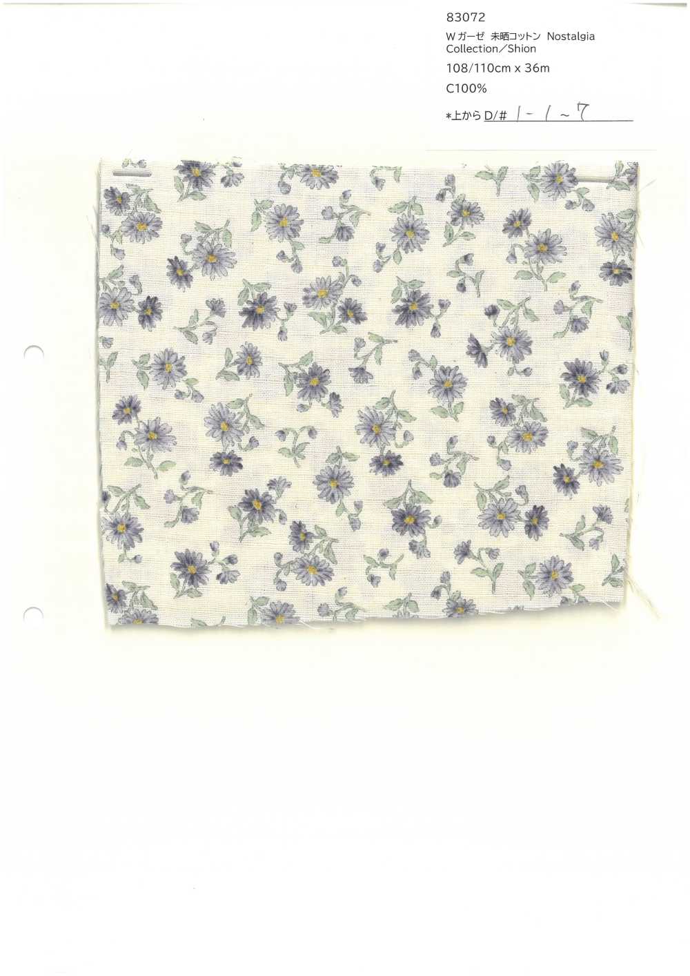 83072 شاش مزدوج من القطن غير المبيّض، Nostalgia Collection / Shion[Textile / Fabric] VANCET