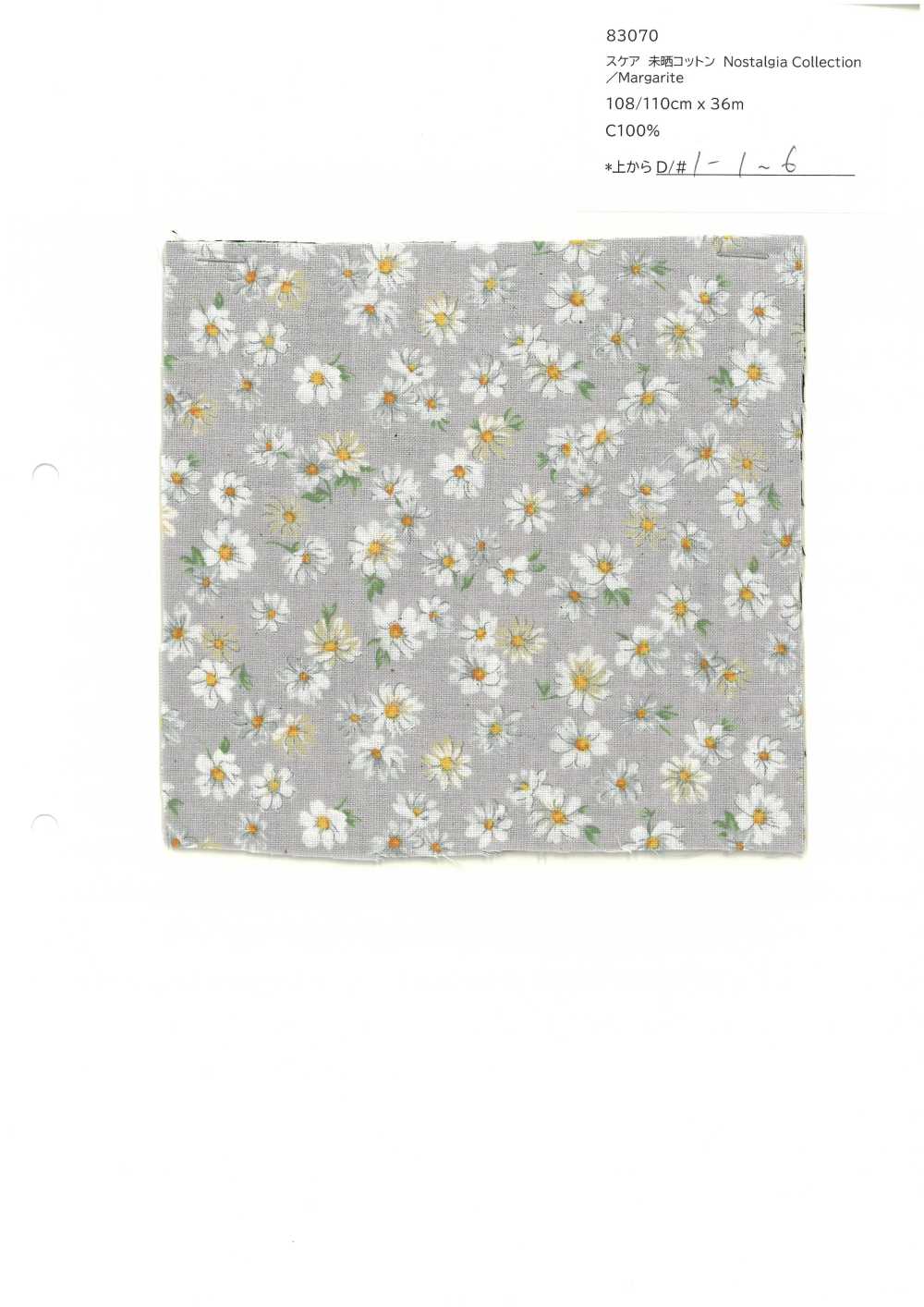 83070 SEVENBERRY® لاون قطن غير مبيّض مجموعة Nostalgia / Margarite[نسيج / قماش] VANCET