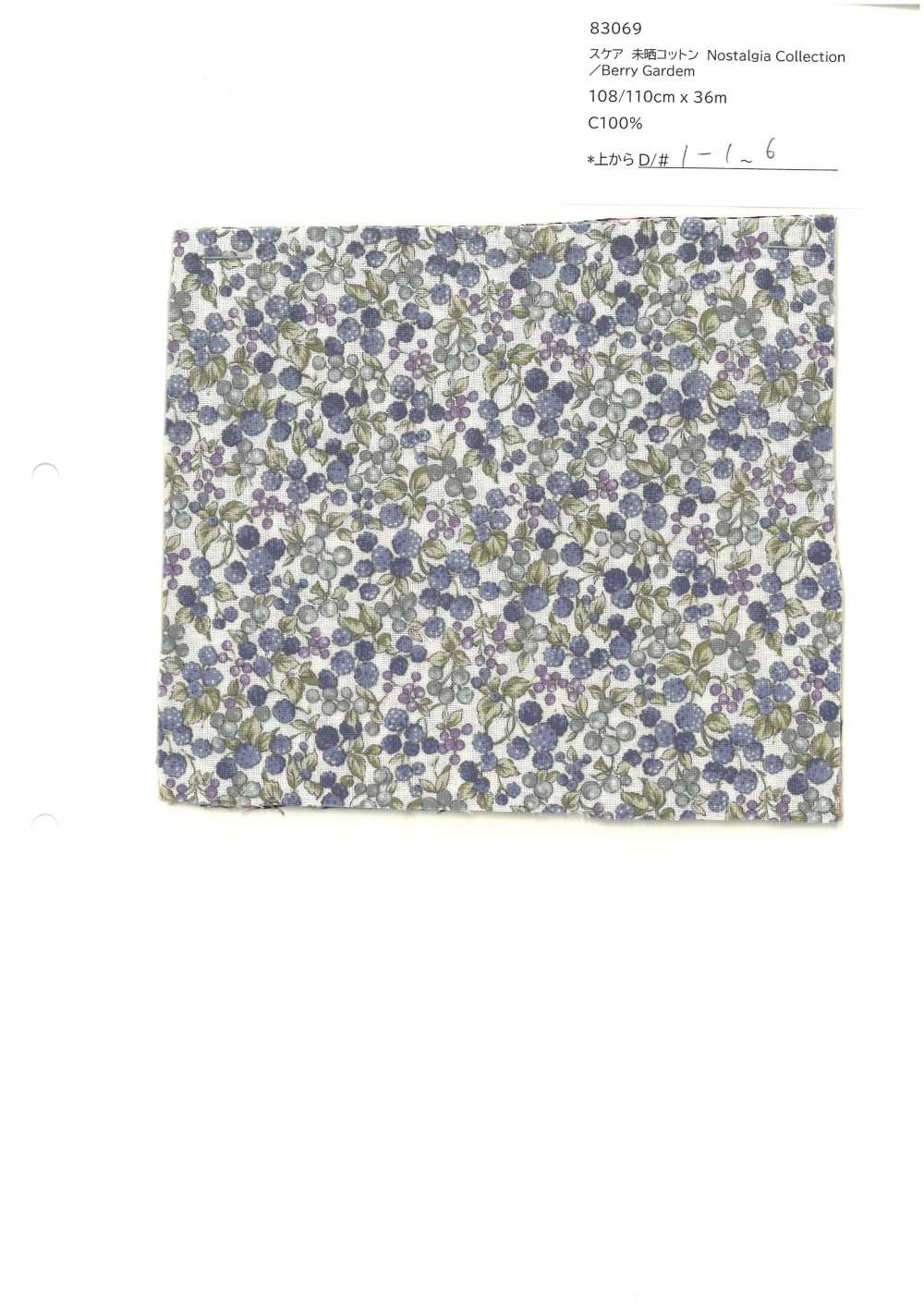 83069 SEVENBERRY® قماش لاون من القطن غير المبيّض / Berry Garden[نسيج / قماش] VANCET