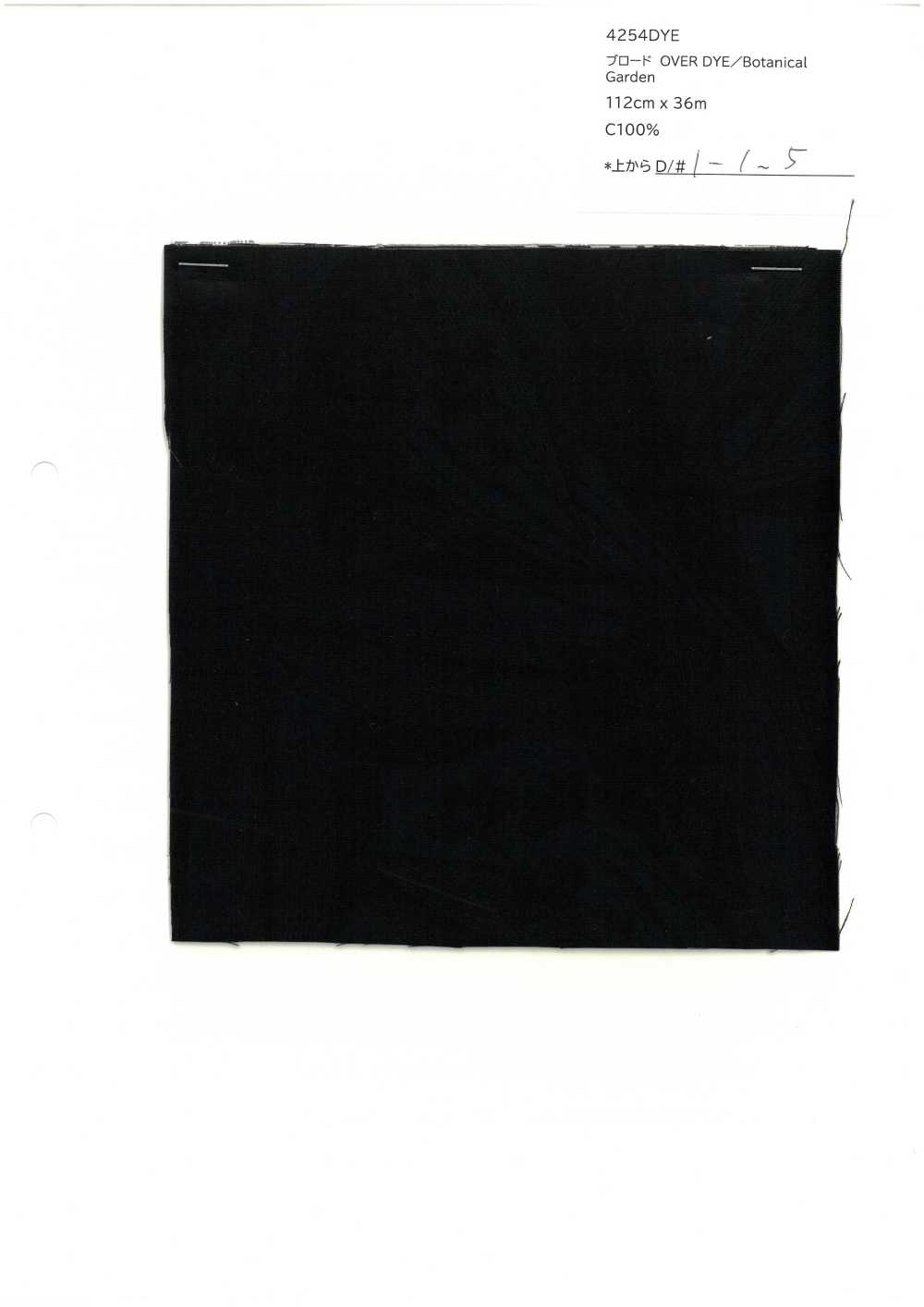 4254DYE SEVENBERRY® برودكلوث صباغة فوقية/حديقة نباتية[Textile / Fabric] VANCET