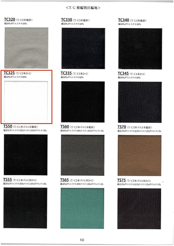 TC325 حياكة مضلعة T/C بطبقتين 2x1 عرض 60 سم[Rib Knit] TAKENAKA CORPORATION