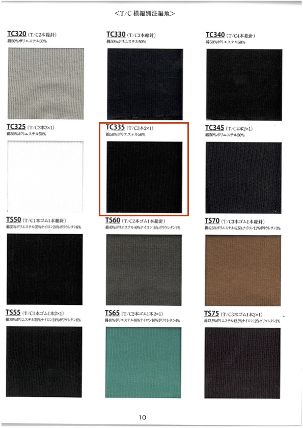 TC335 ريب T/C ثلاثي الطبقات 2x1 عرض 60 سم[تريكو مضلع] TAKENAKA CORPORATION