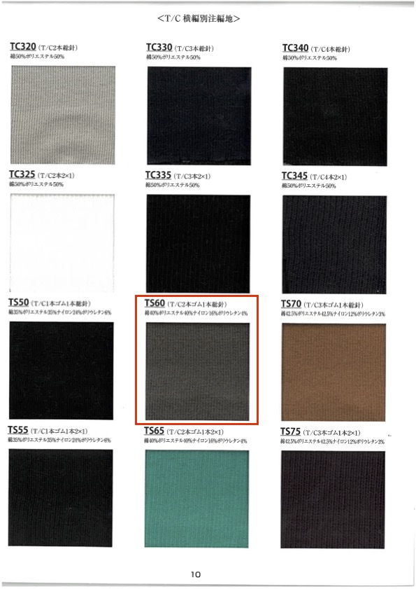 TS60 ريب T/C مطاطي بخيطين، بإبرة كاملة بخيط واحد، بعرض 60 سم[تريكو مضلع] TAKENAKA CORPORATION
