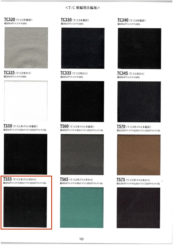 TS55 تريكو مضلع T/C إيلاستيك 3 خيوط إيلاستيك 1 خيط 1 × 2 مضلع عرض 60 سم[Rib Knit] TAKENAKA CORPORATION