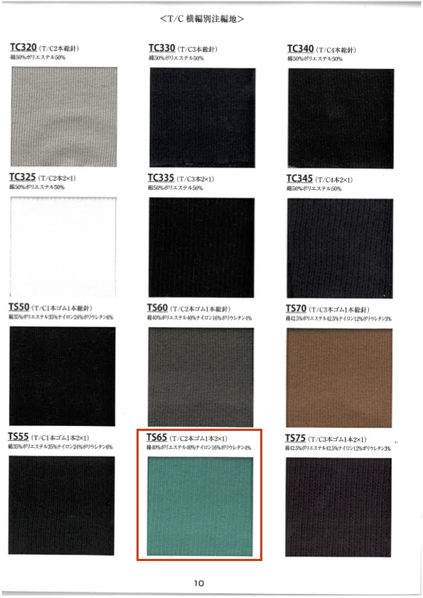 TS65 حياكة مضلعة T/C مطاطي 3 خيوط مطاطي 2 خيط خيط واحد 2x1 عرض 60cm[تريكو مضلع] TAKENAKA CORPORATION