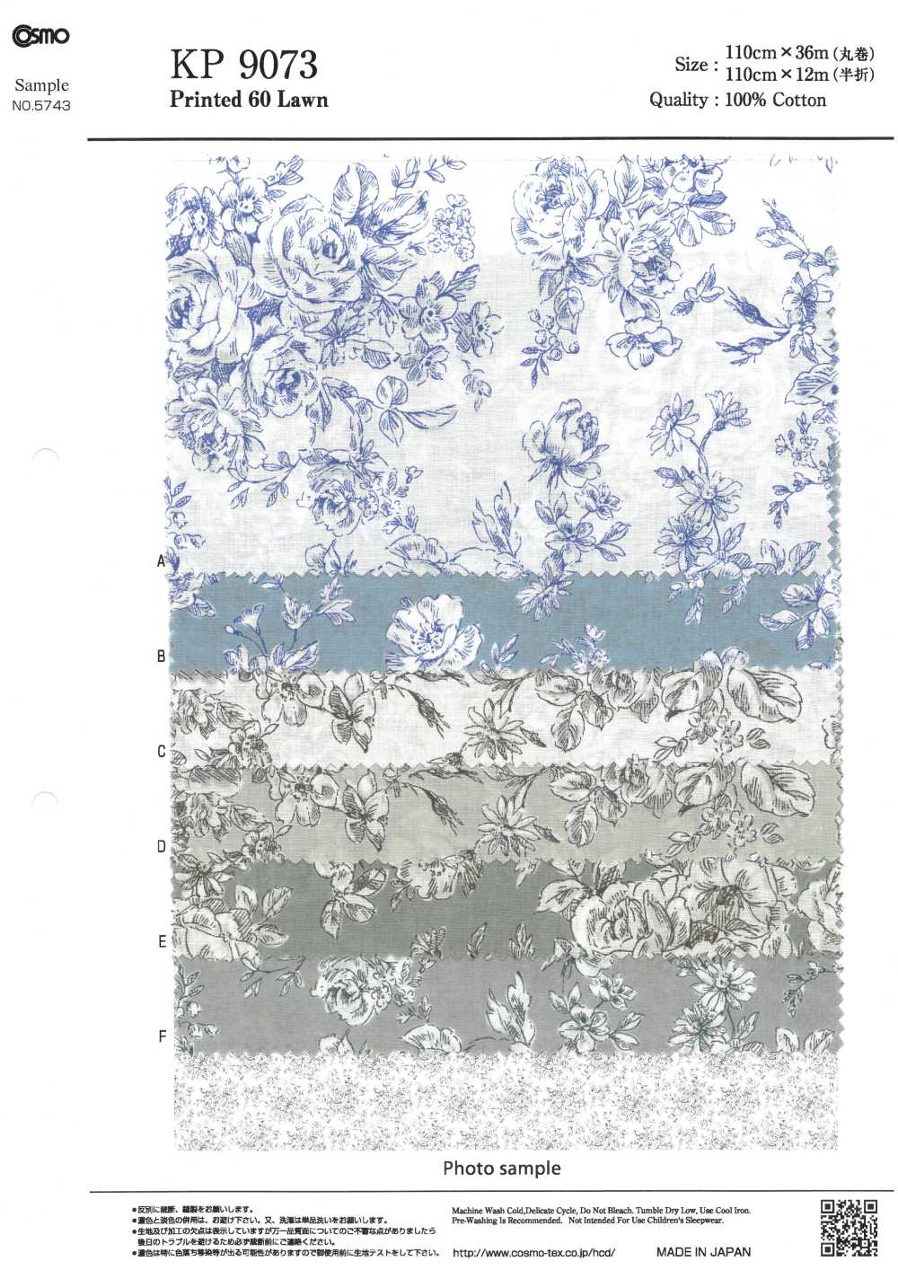 KP9073-DR قماش لاون بطبعة زهور بأسلوب مرسوم يدويًا (نصف طية)[نسيج / قماش] COSMO TEXTILE