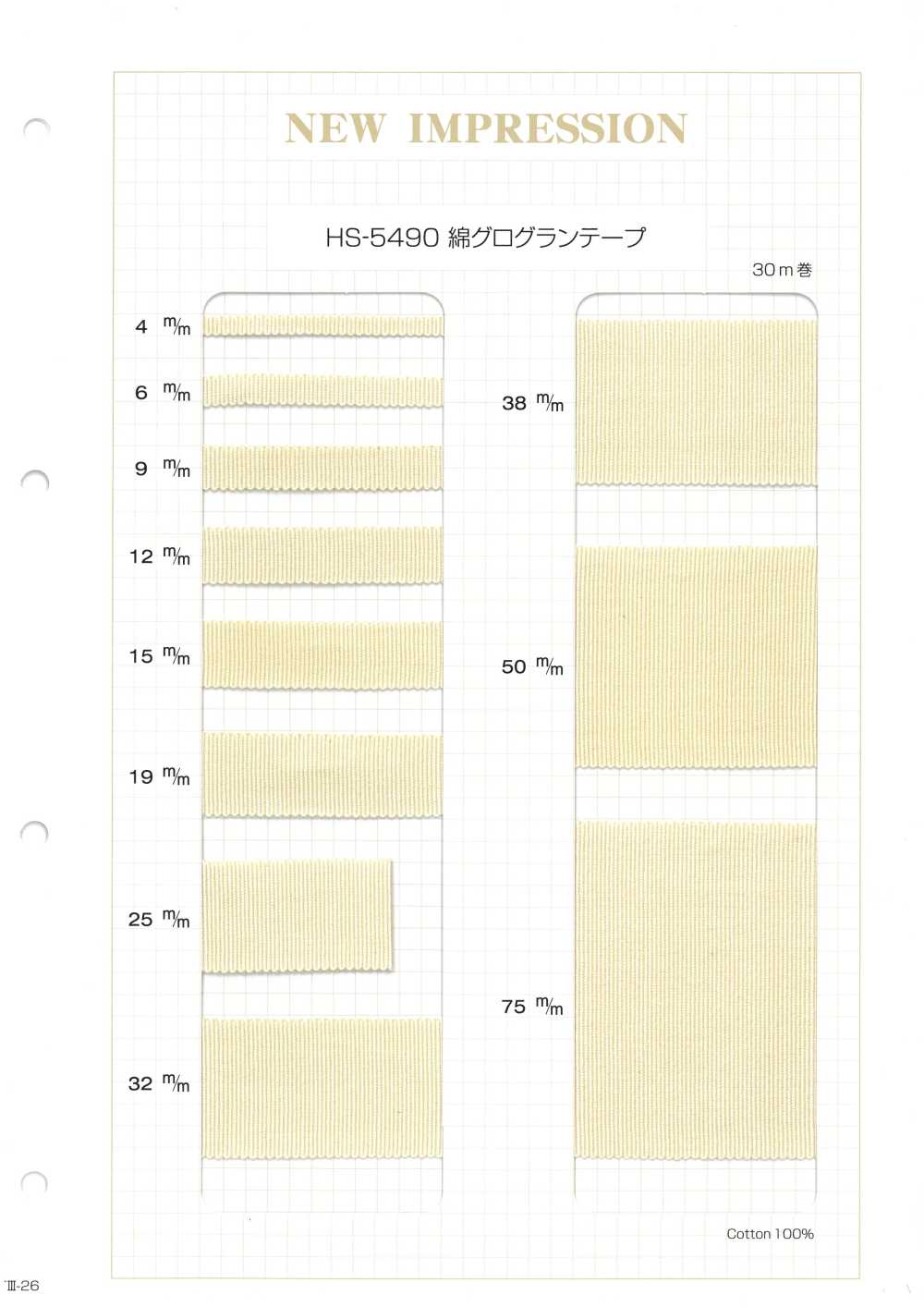 HS-5490 شريط غروسغرين قطني[Ribbons, Tapes, And Cords] Hashimoto
