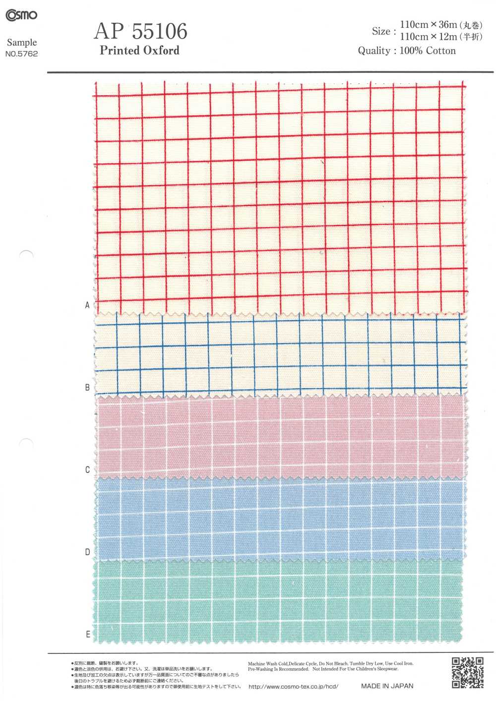 AP55106 أوكسفورد بنقشة مربعات نافذة (رول)[Textile / Fabric] COSMO TEXTILE
