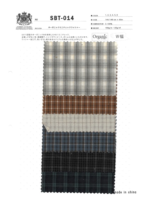 SBT-014 عضوي بنقشة مربعات صغيرة بتشطيب مغسول[نسيج / قماش] Kuwamura Textile
