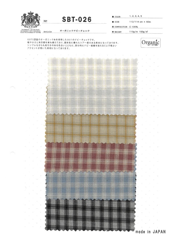SBT-026 كاروه دوبي عضوي[نسيج / قماش] Kuwamura Textile
