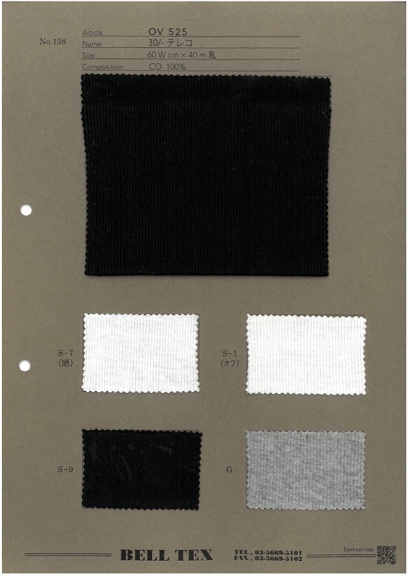 OV525 قماش ريب TERECO 30/-[Textile / Fabric] Fujisaki Textile