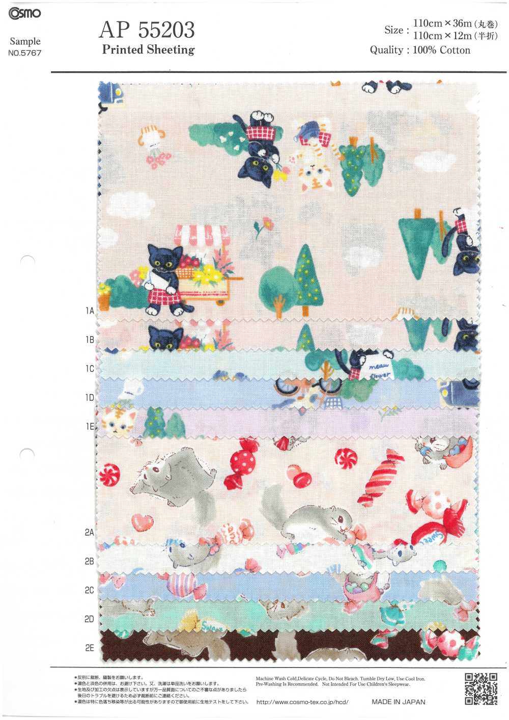 AP55203-DR شيتينغ برسومات حيوانات (مطوي إلى النصف)[Textile / Fabric] COSMO TEXTILE