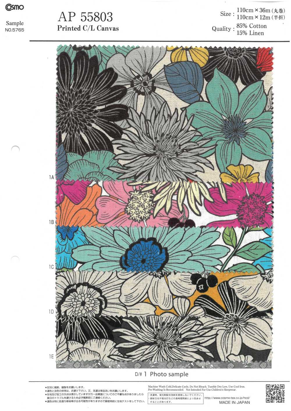 AP55803 كانفاس قطن/كتان بنقشة زهور (رول)[Textile / Fabric] COSMO TEXTILE