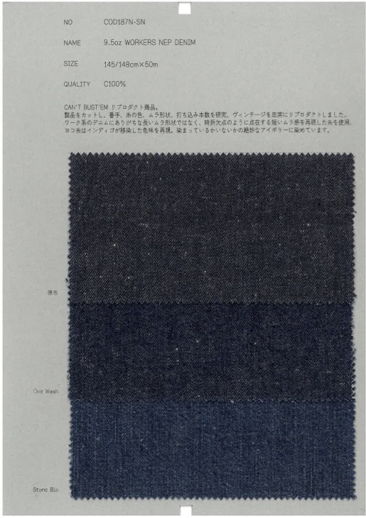 COD187N-SN دينم نِب للعمال 9.5 أونصة[Textile / Fabric] COLLECT