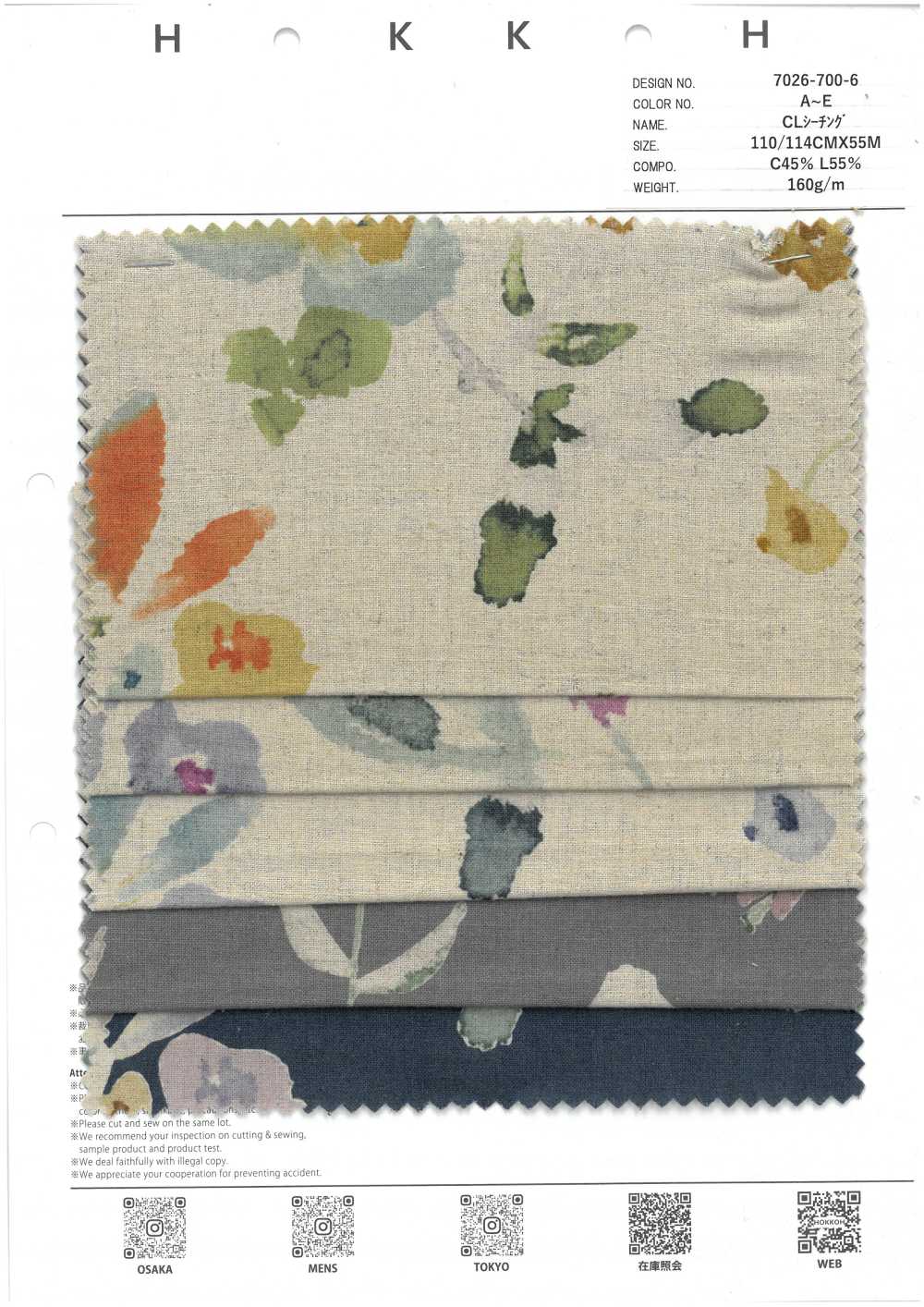 7026-700-6 CL Sheeting نمط زهور بألوان مائية[Textile / Fabric] HOKKOH