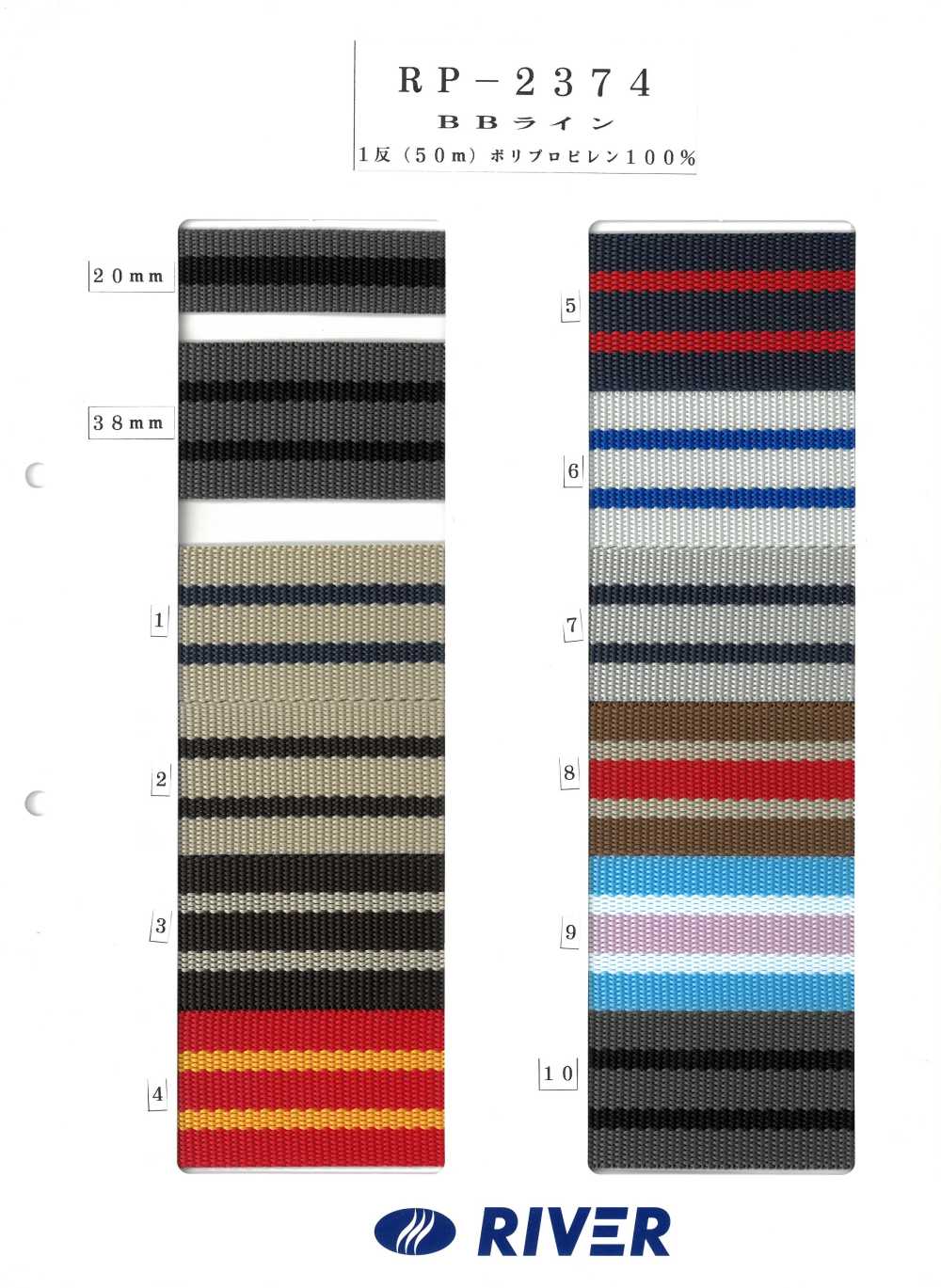 RP-2374 BB Line[Ribbons, Tapes, And Cords] RIVER