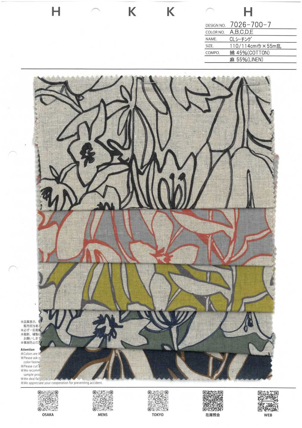 7026-700-7 CL شيتينغ ماركر بنقشة زهرية[Textile / Fabric] HOKKOH