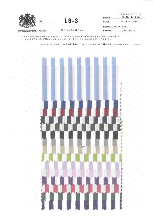 LS-3 60/1 خطوط لندن[نسيج / قماش] Kuwamura Textile