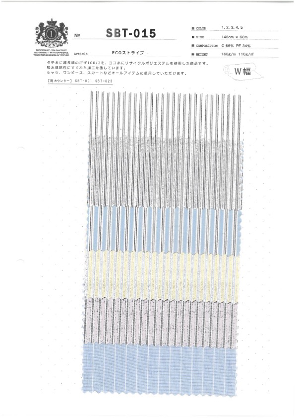 SBT-015 ECO مخطط[Textile / Fabric] Kuwamura Textile