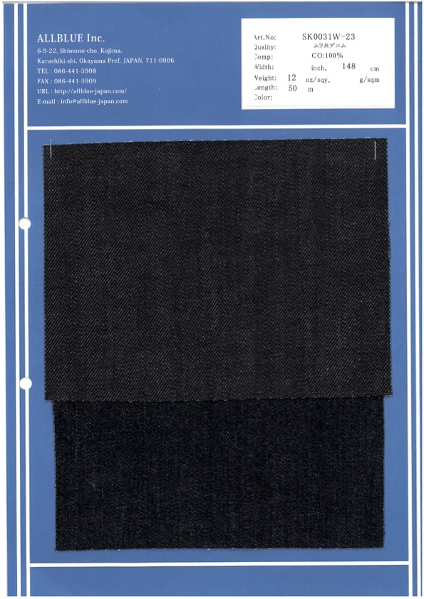SK0031W-23 دينم بخيط غير متساوٍ 12oz[نسيج / قماش] ALLBLUE